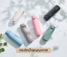 Bottles